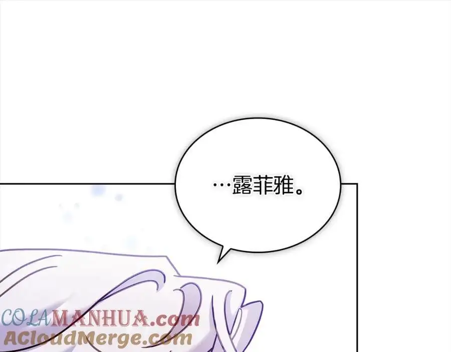 第113话 父亲的悔过228