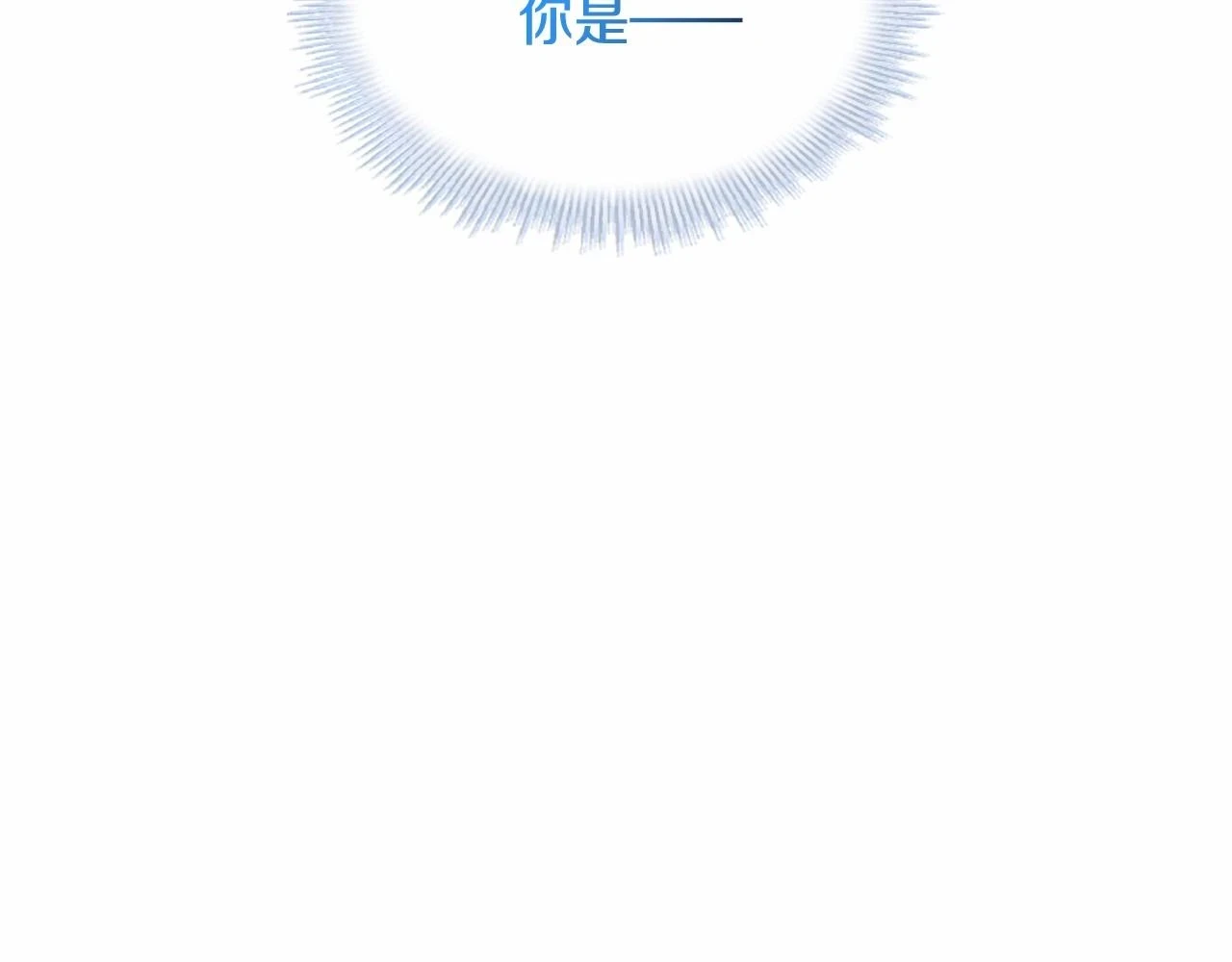 第80话 不想克制217