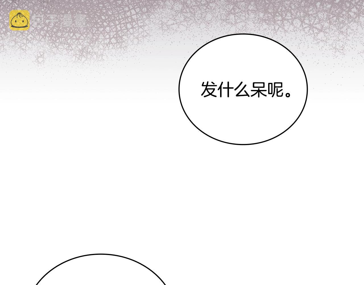 第50话 刁难29