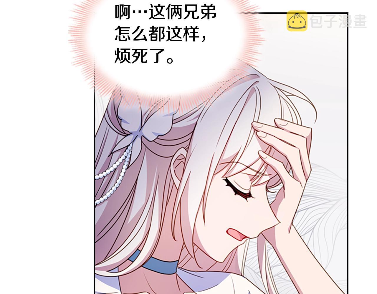 第26话 靠近119
