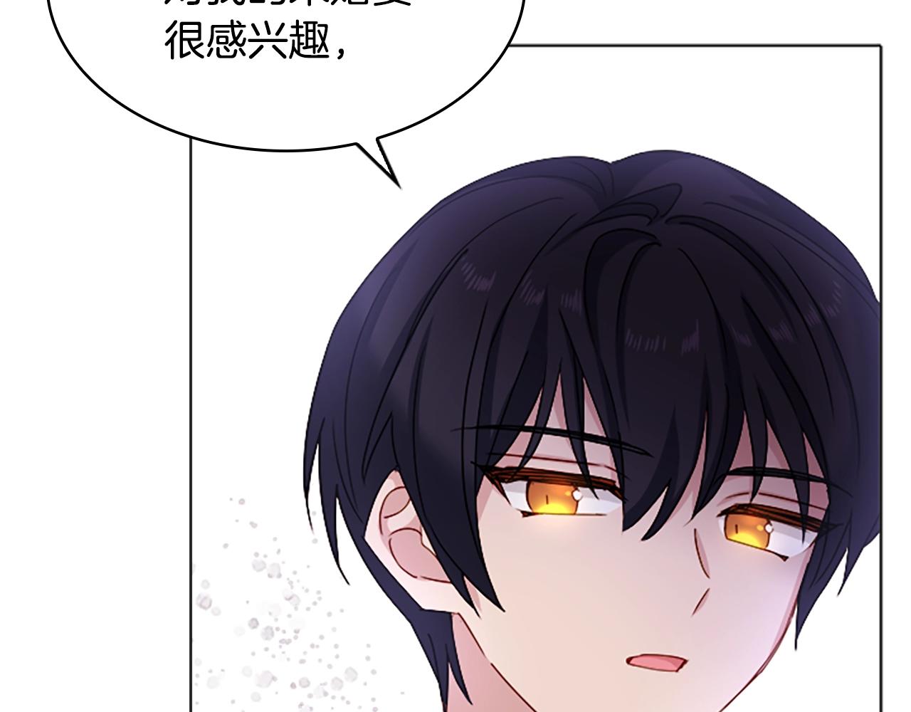 第35话 互怼82