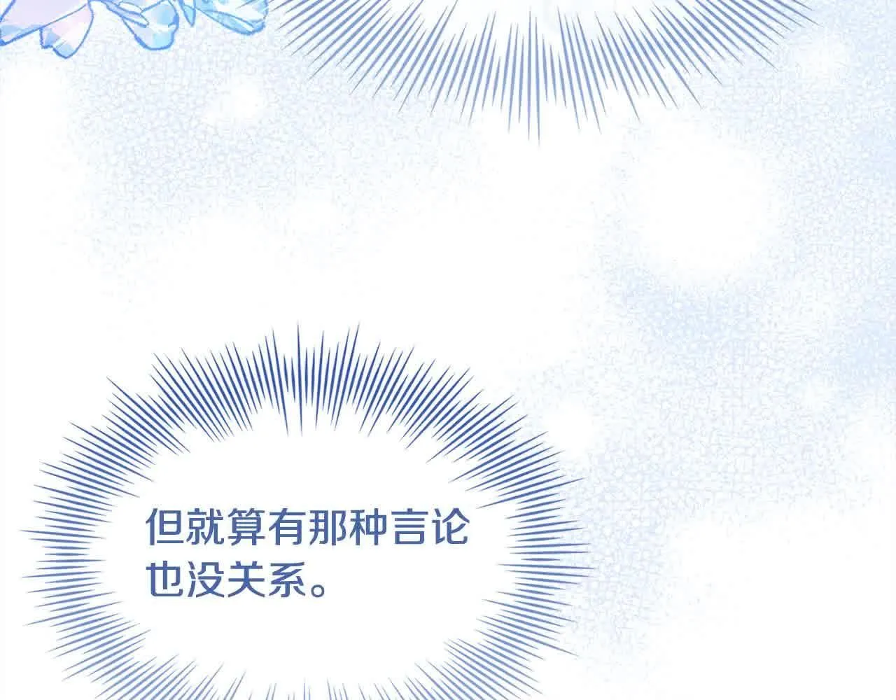 第101话 绑架公主200