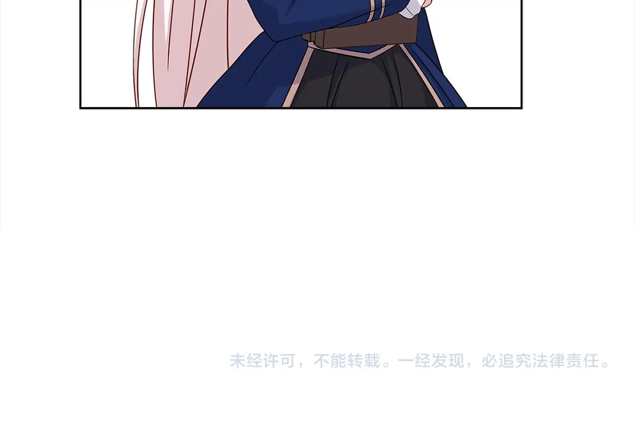 第45话 失恋？175