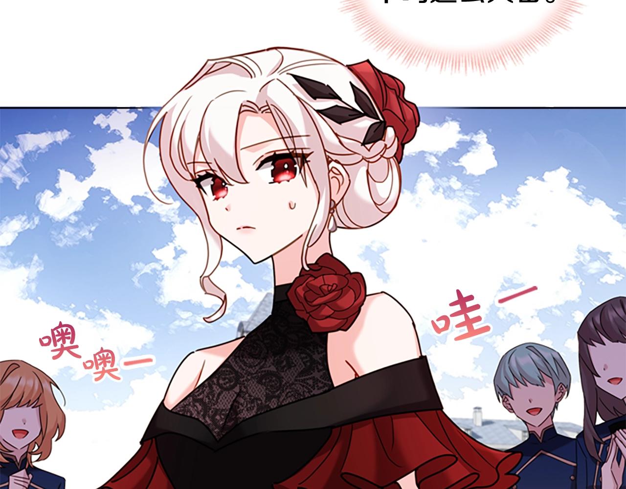 第11话 小姐超勇！121