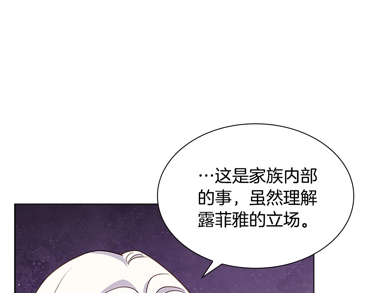 第一季完结篇 撒谎82