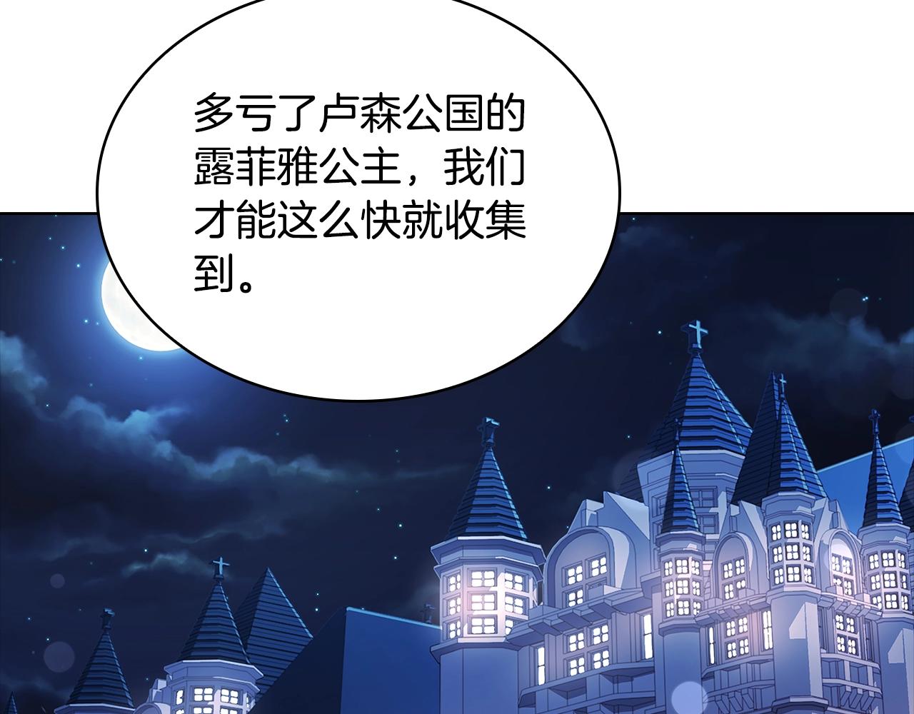 第63话 好想得到你123