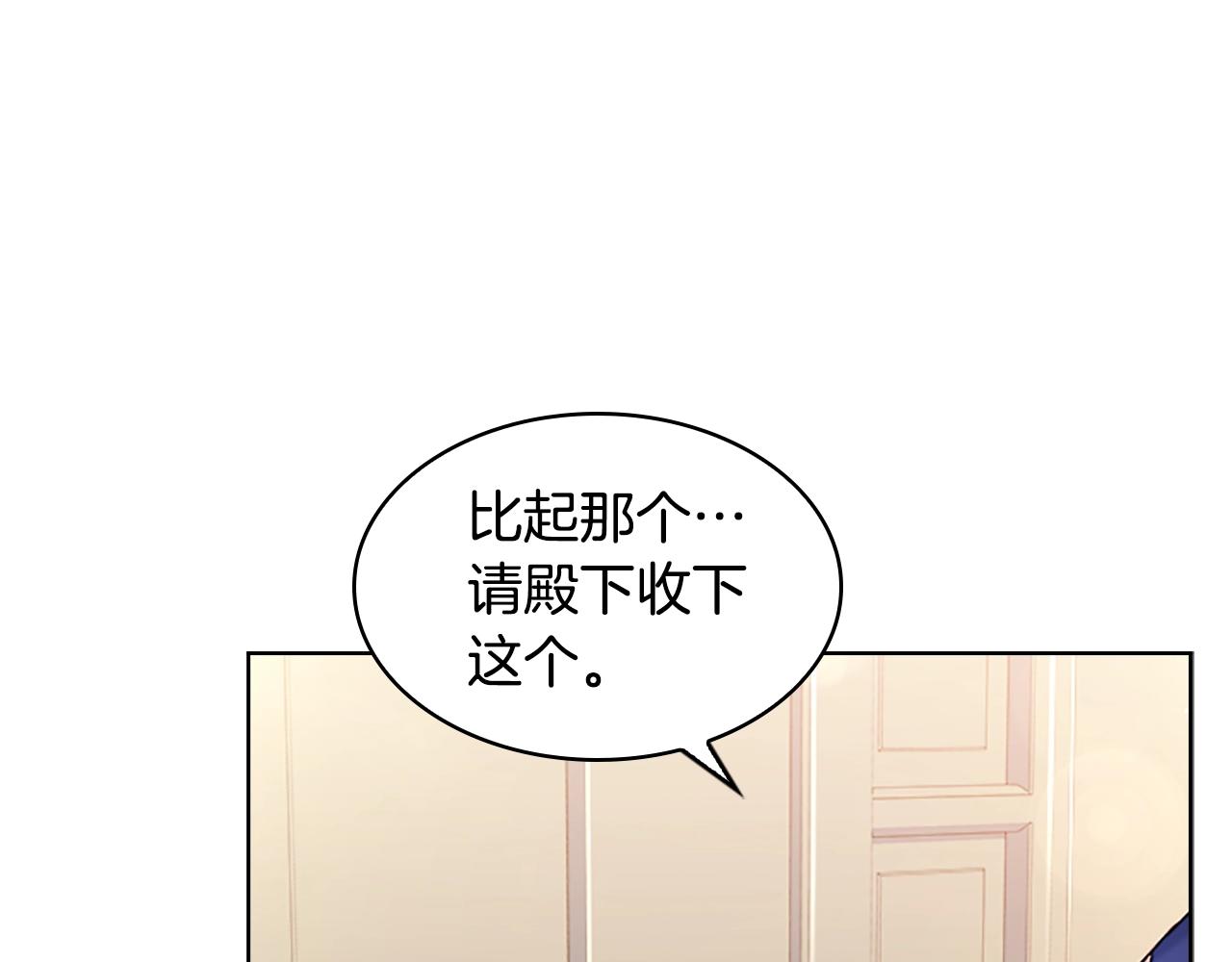 第33话 演技113