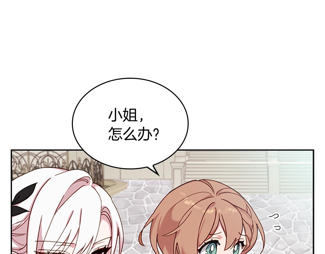第11话 小姐超勇！43