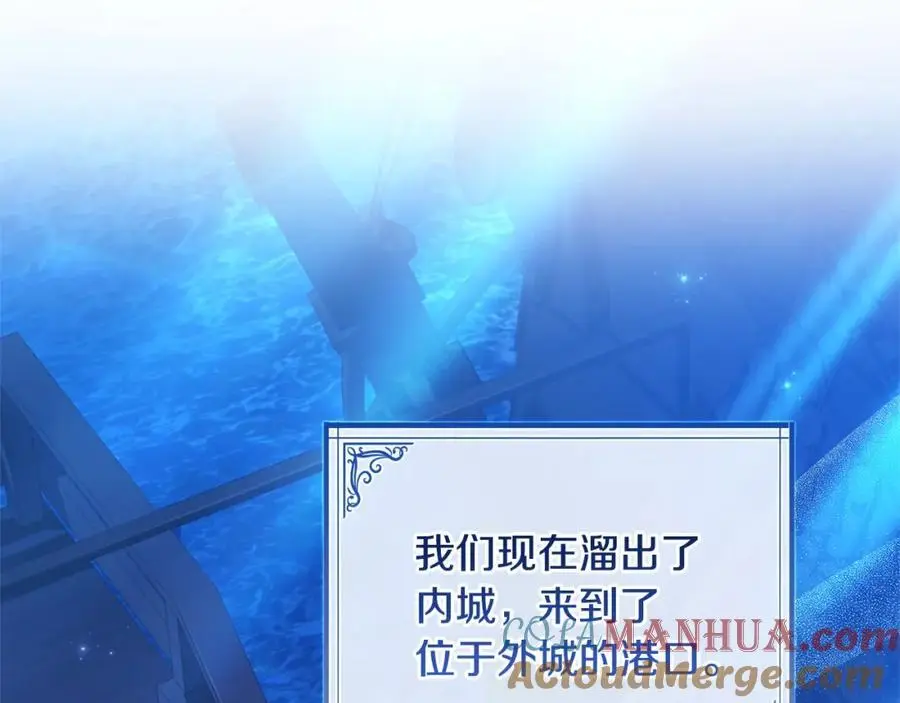 第110话 遭窃92