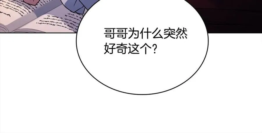 第118话 我要扭转命运！151