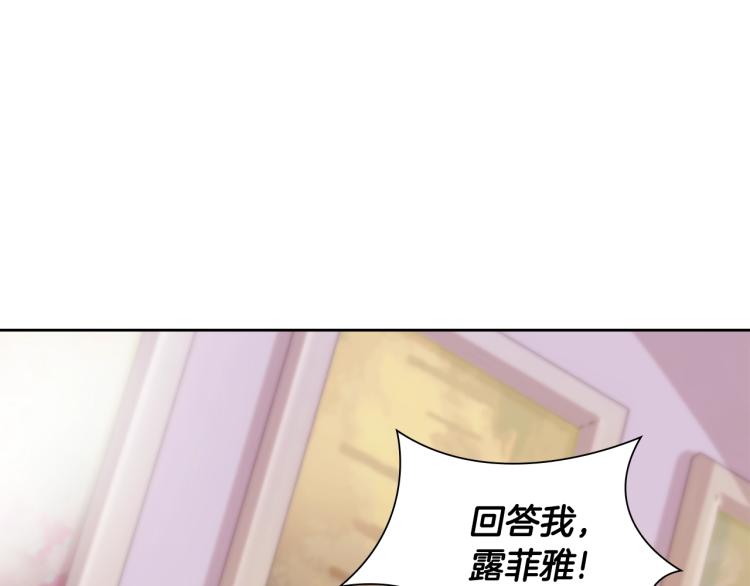 第1话 好想休息！173