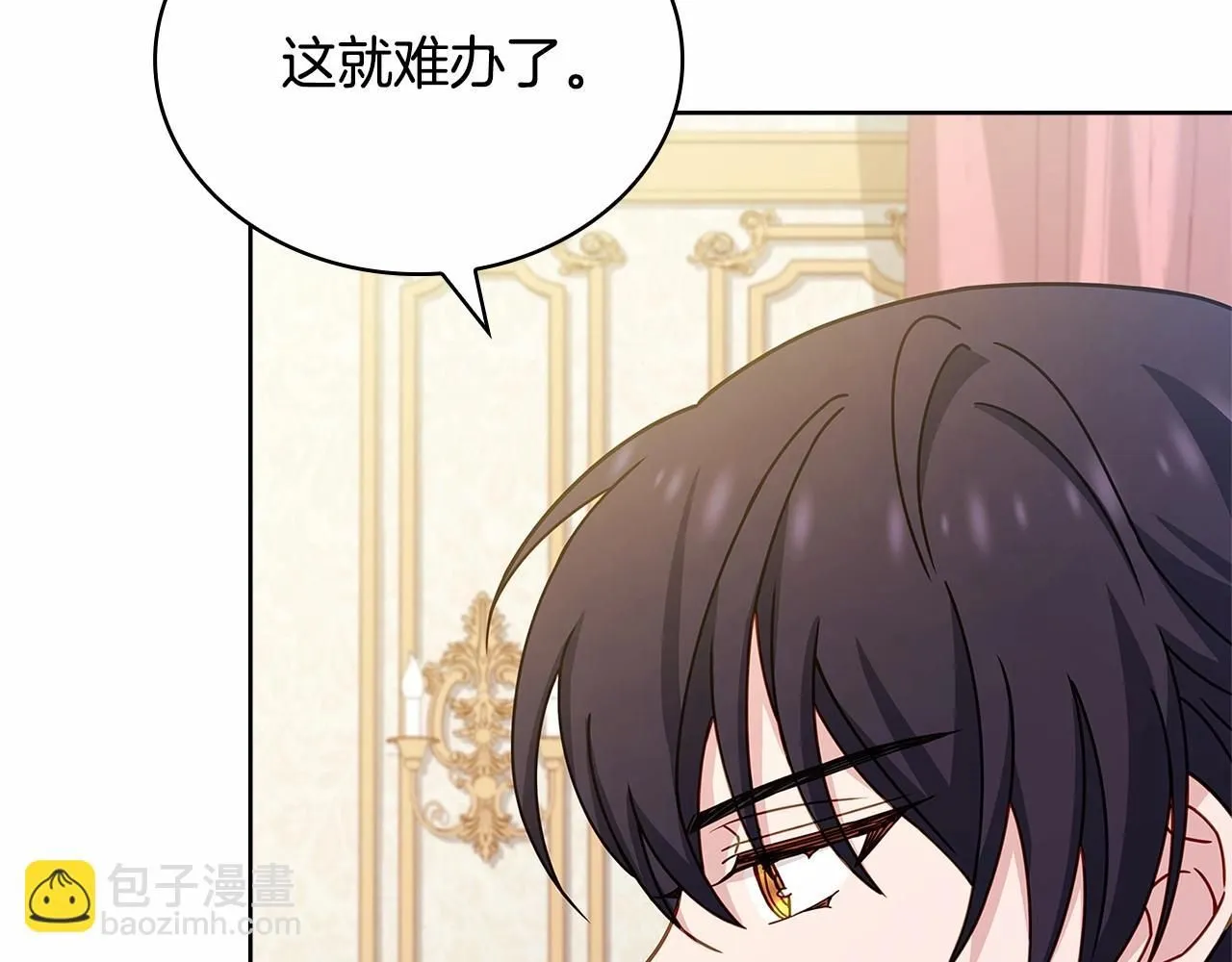 第91话 只想和你在一起162