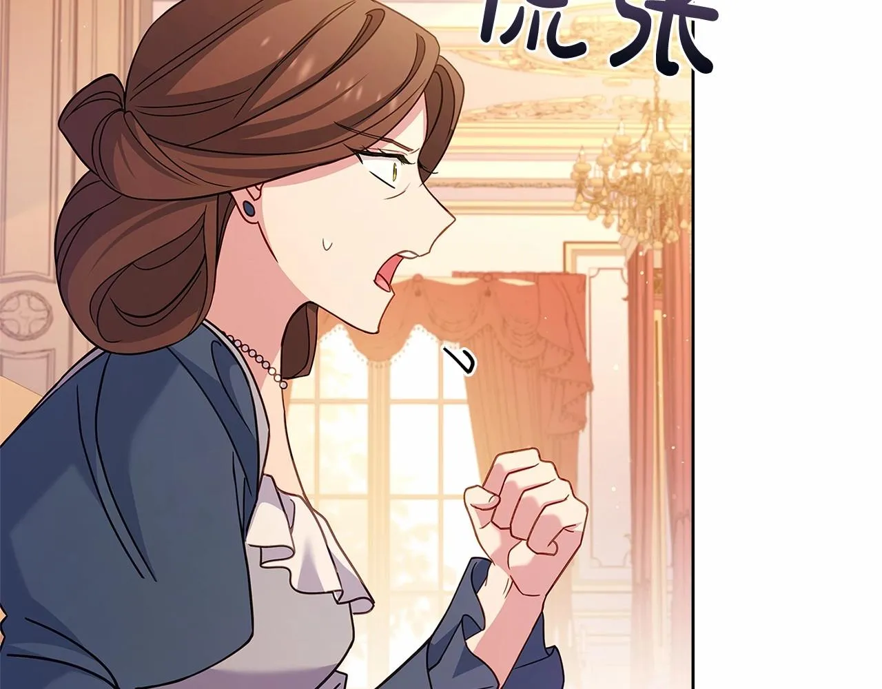 第85话 当面对峙93