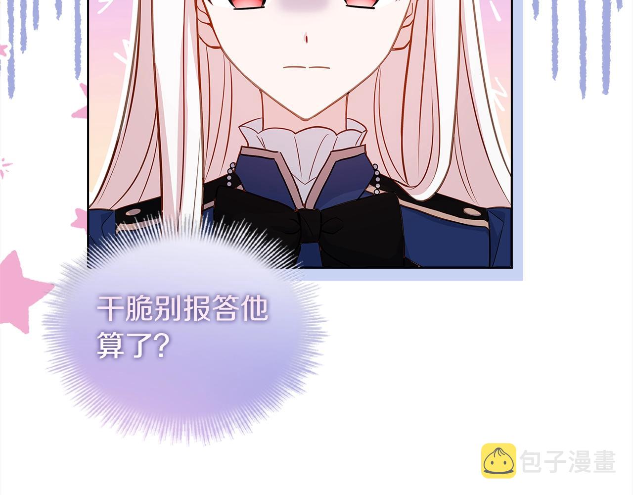 第74话 受宠若惊238