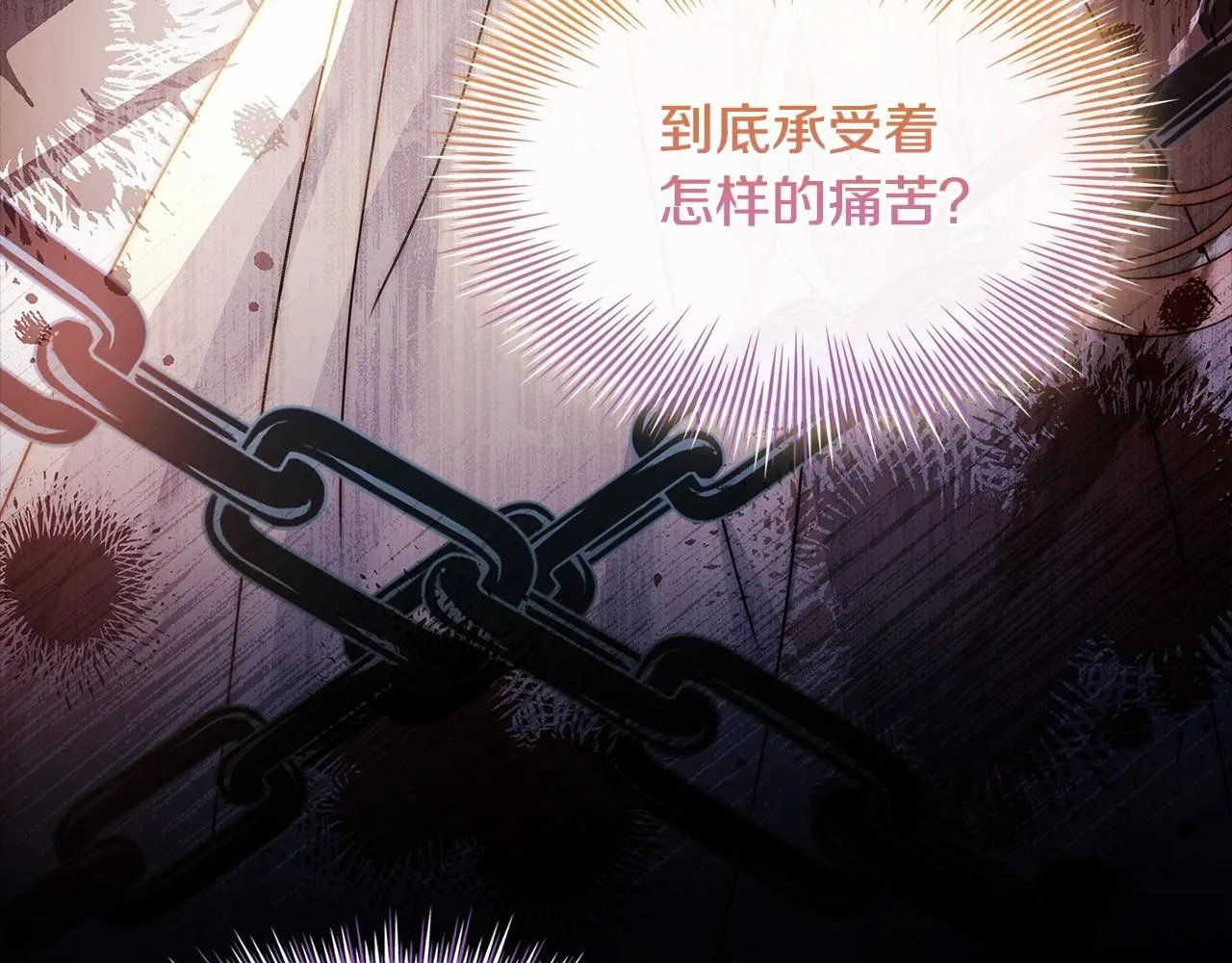 第83话 他真的好帅！186