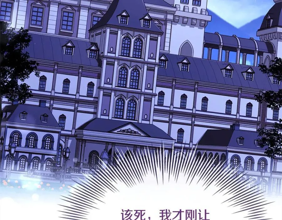 第121话 余生只为报仇81
