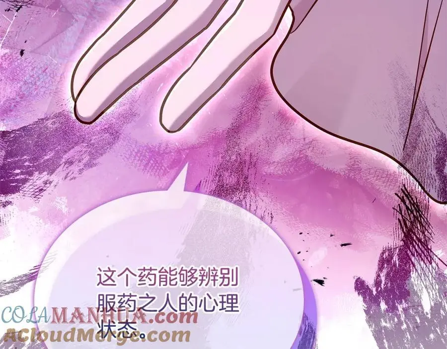 第115话 求婚96