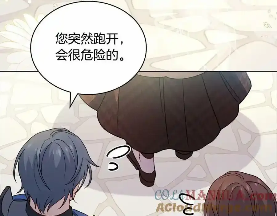第88话 公王生日宴84