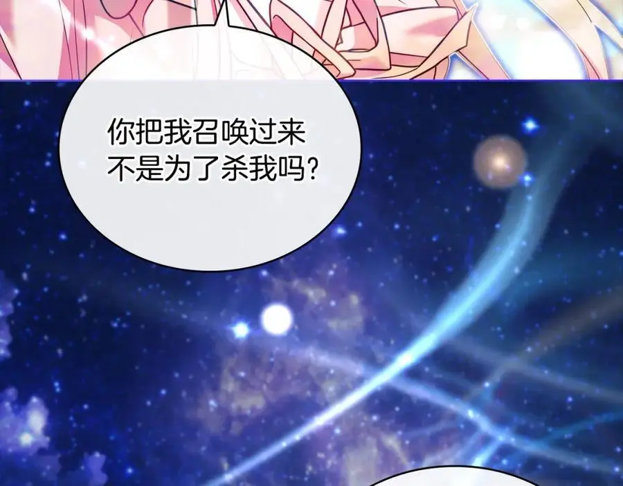 第117话 必死的命运97