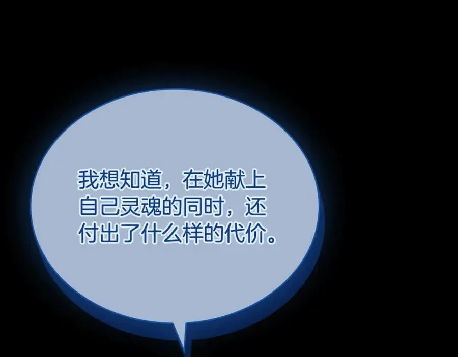 第118话 我要扭转命运！211