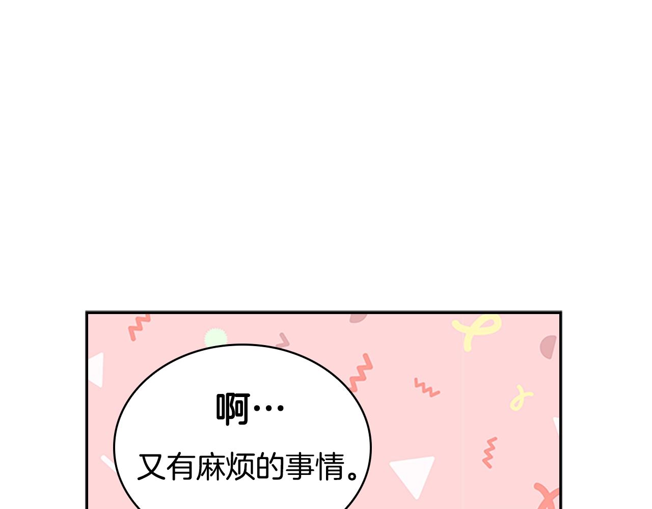 第30话 超高人气157