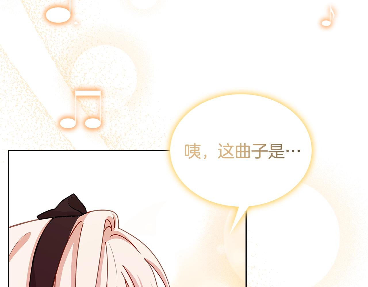 第65话 贴身共舞100