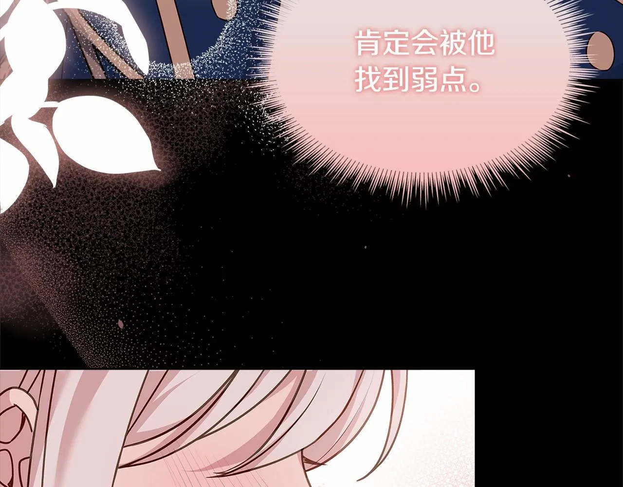 第83话 他真的好帅！160