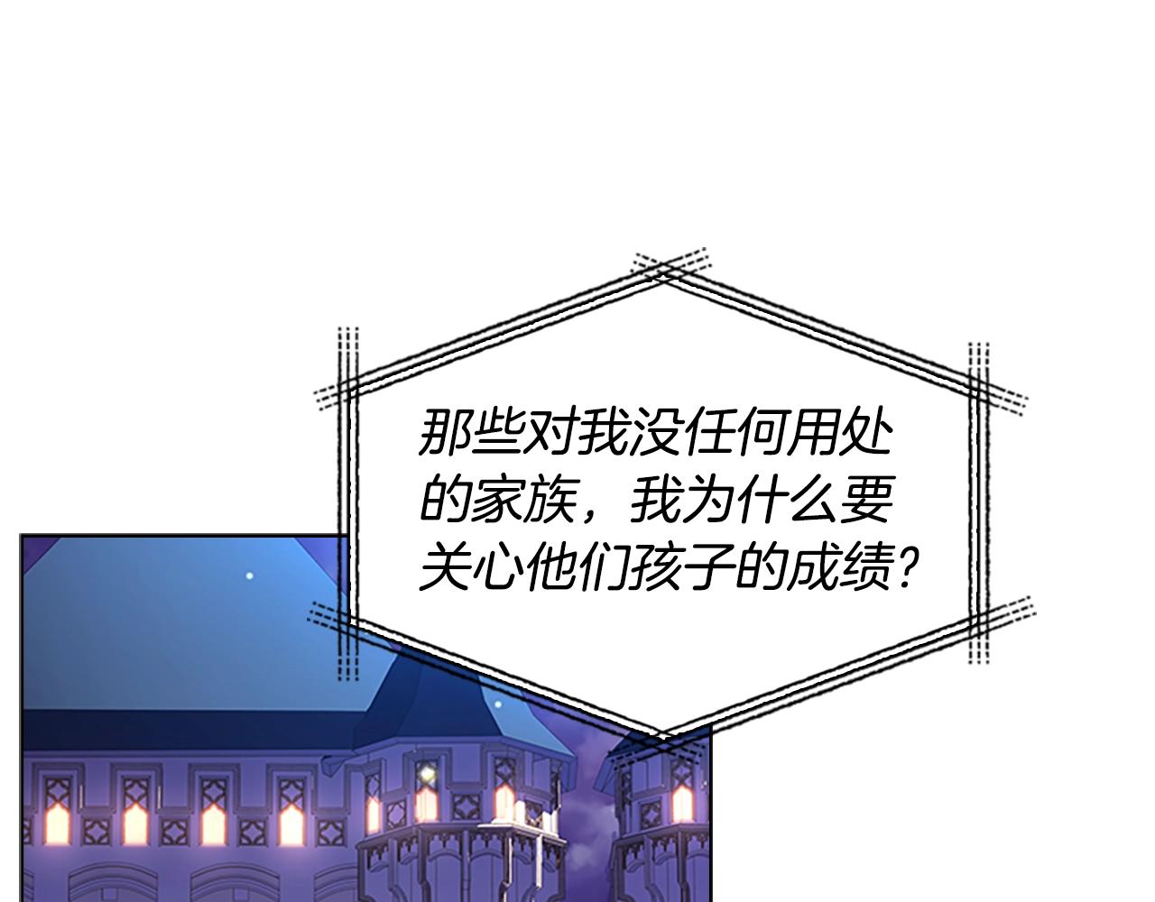 第41话 解围43