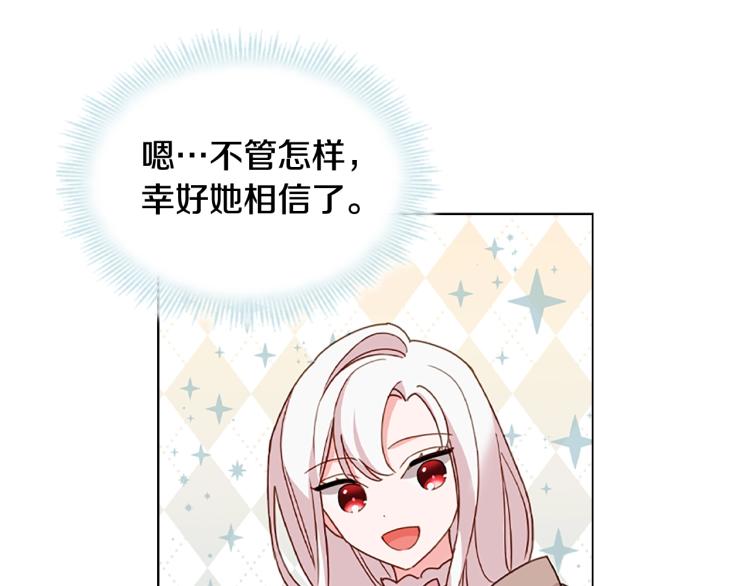 第5话 收放自如102