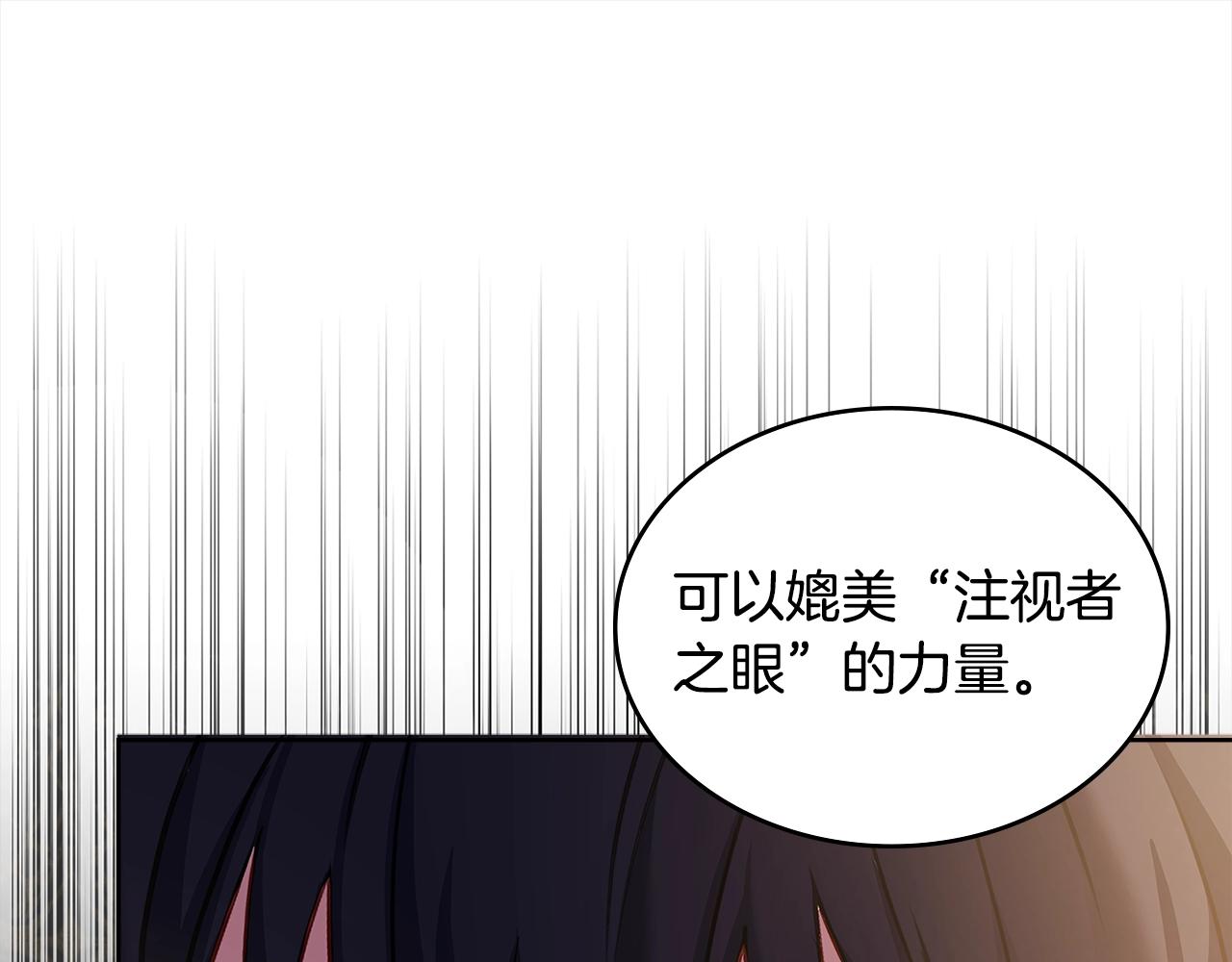 第45话 失恋？41