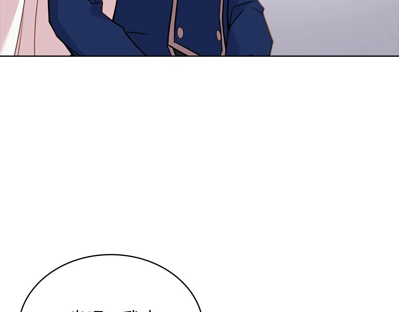 第81话 态度不一样了121
