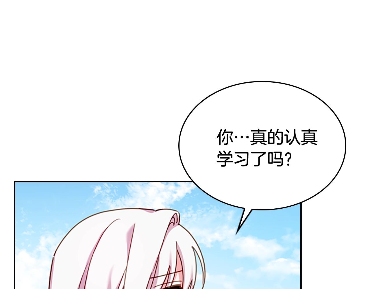 第8话 学霸对决58