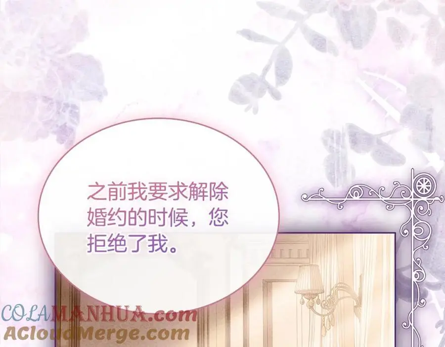 第116话 灵体召唤20