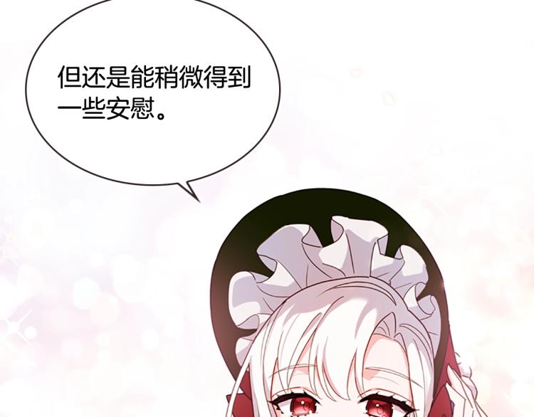 第7话 好久不见66