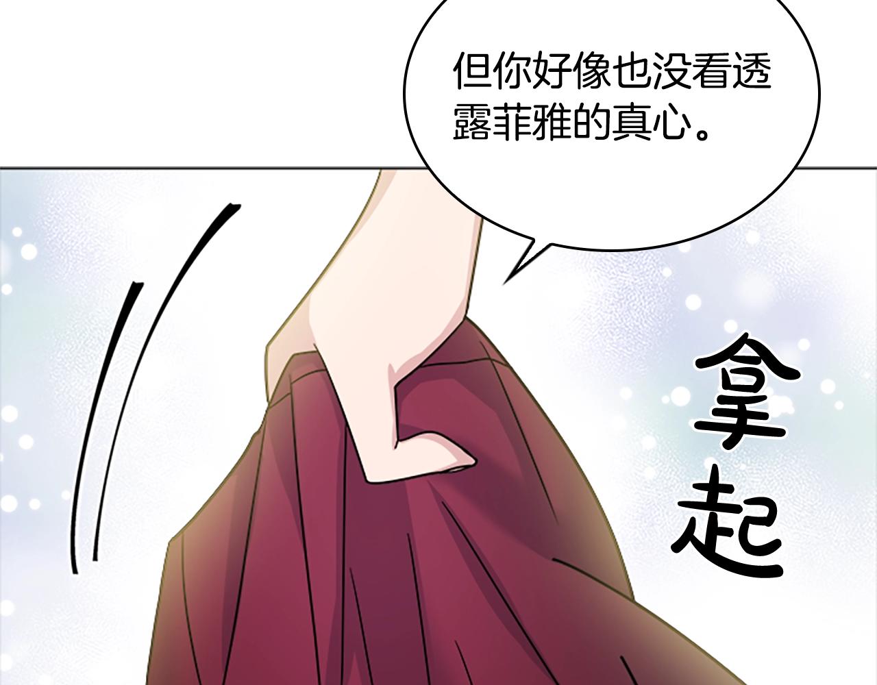第35话 互怼89