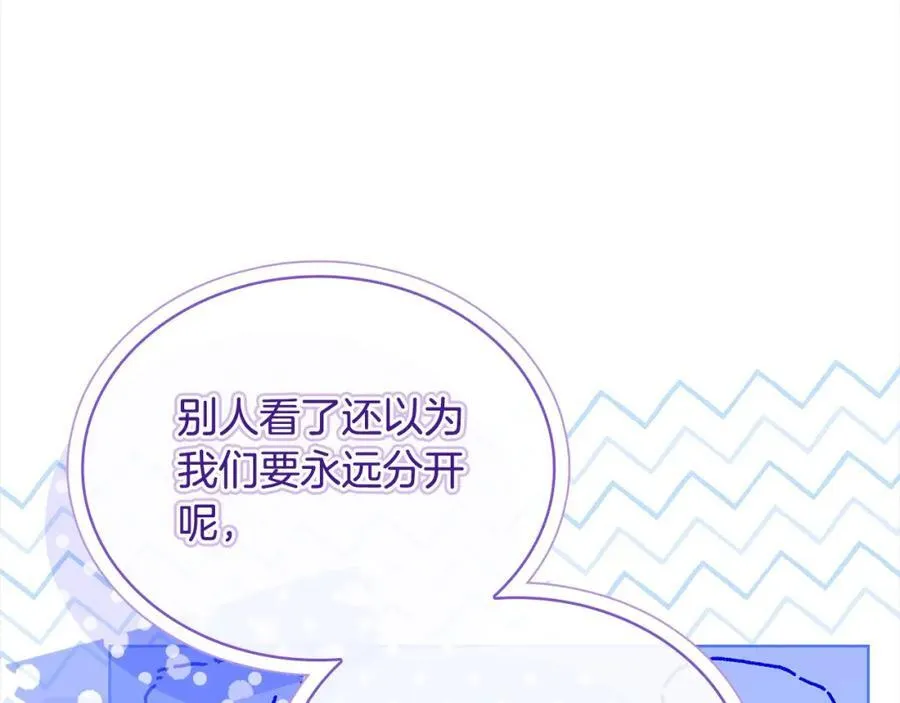 第三季完结 戴在无名指的戒指102