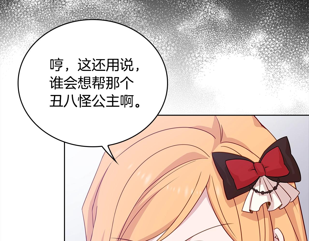 第46话 约定120