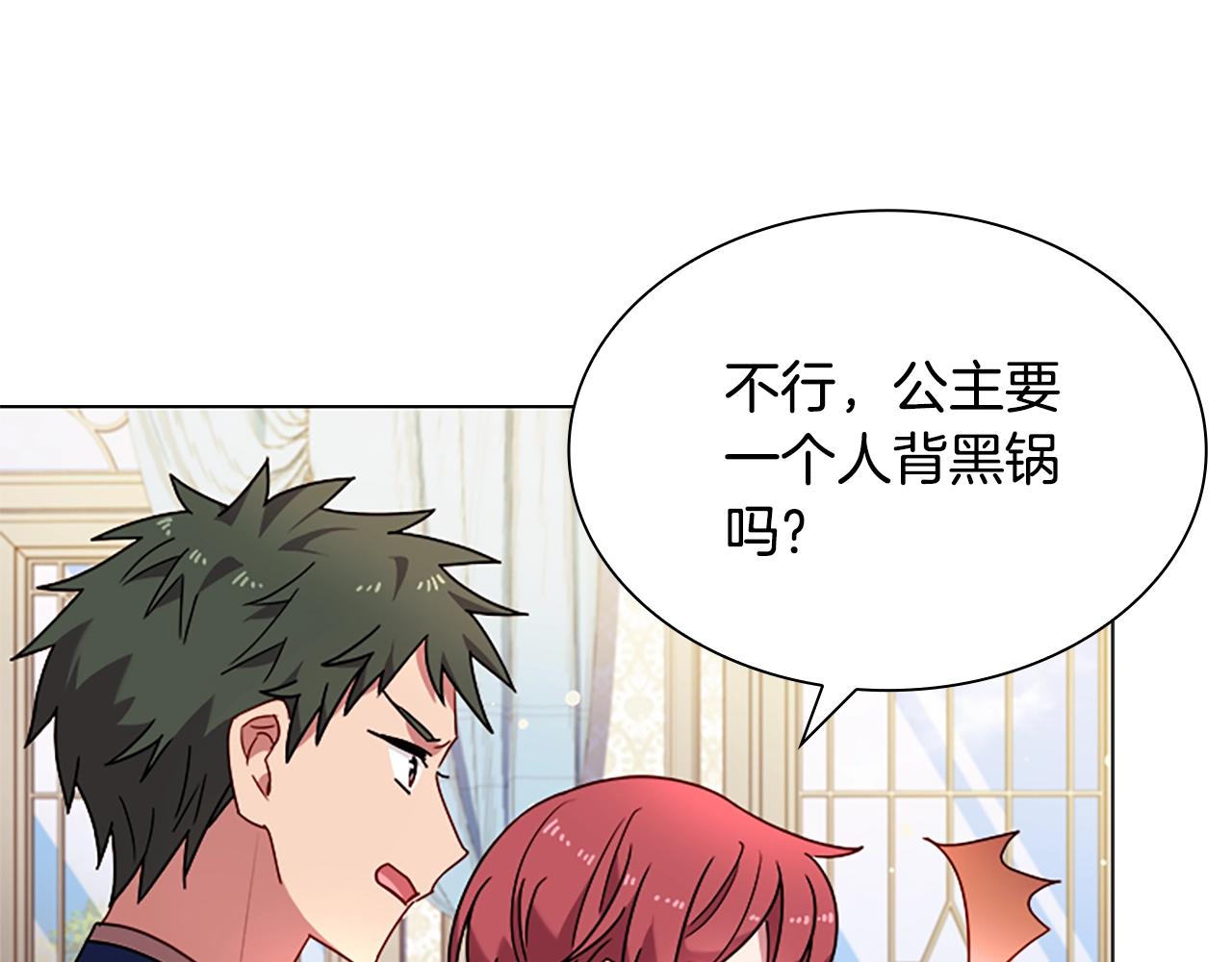 第40话 浑身解数62