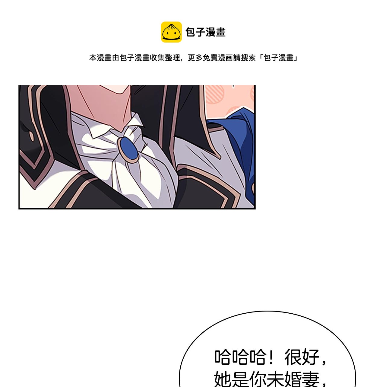 第41话 解围156
