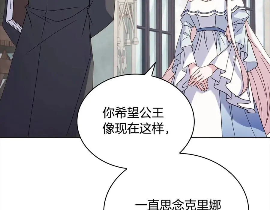 第109话 肖像画173
