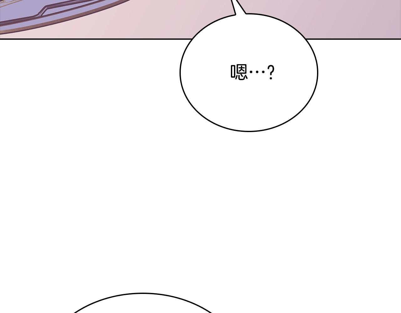 第66话 晴天霹雳143