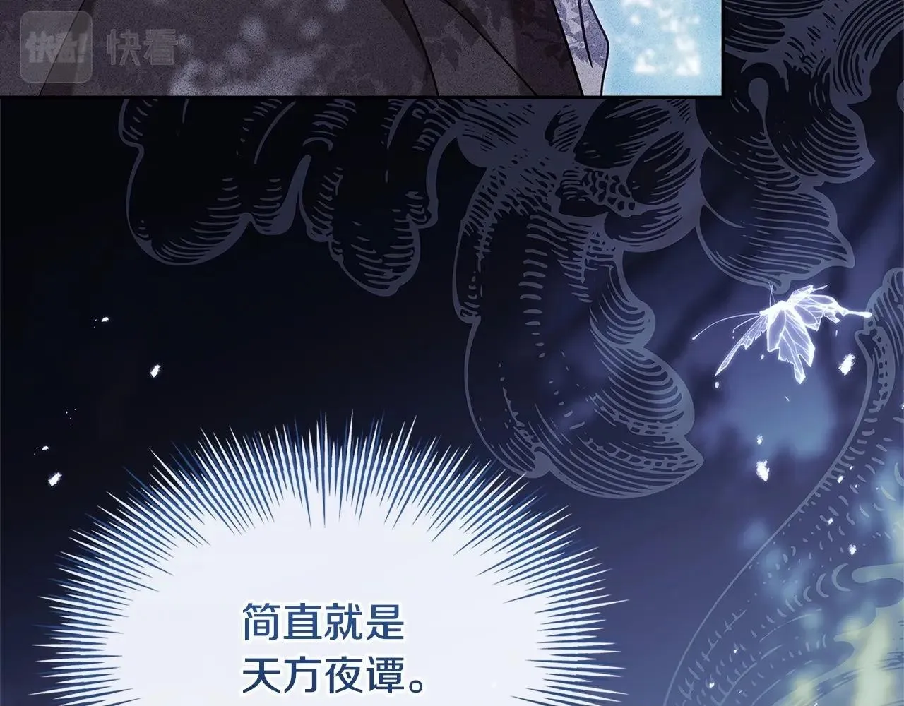 第89话 终于再见面49