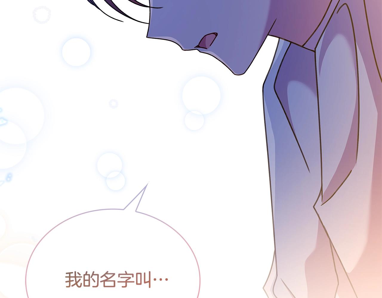 第66话 晴天霹雳69