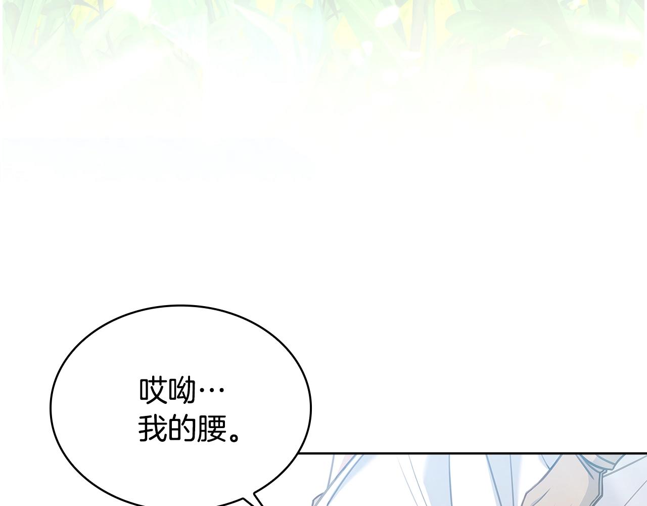 第59话 男友力max9