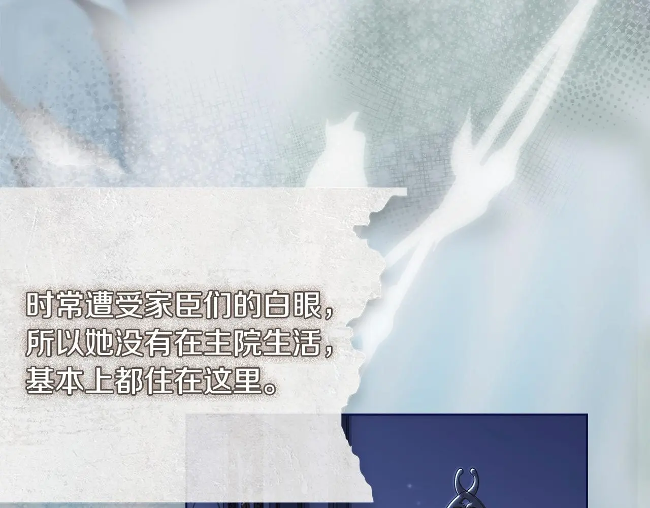 第108话 一起放火213