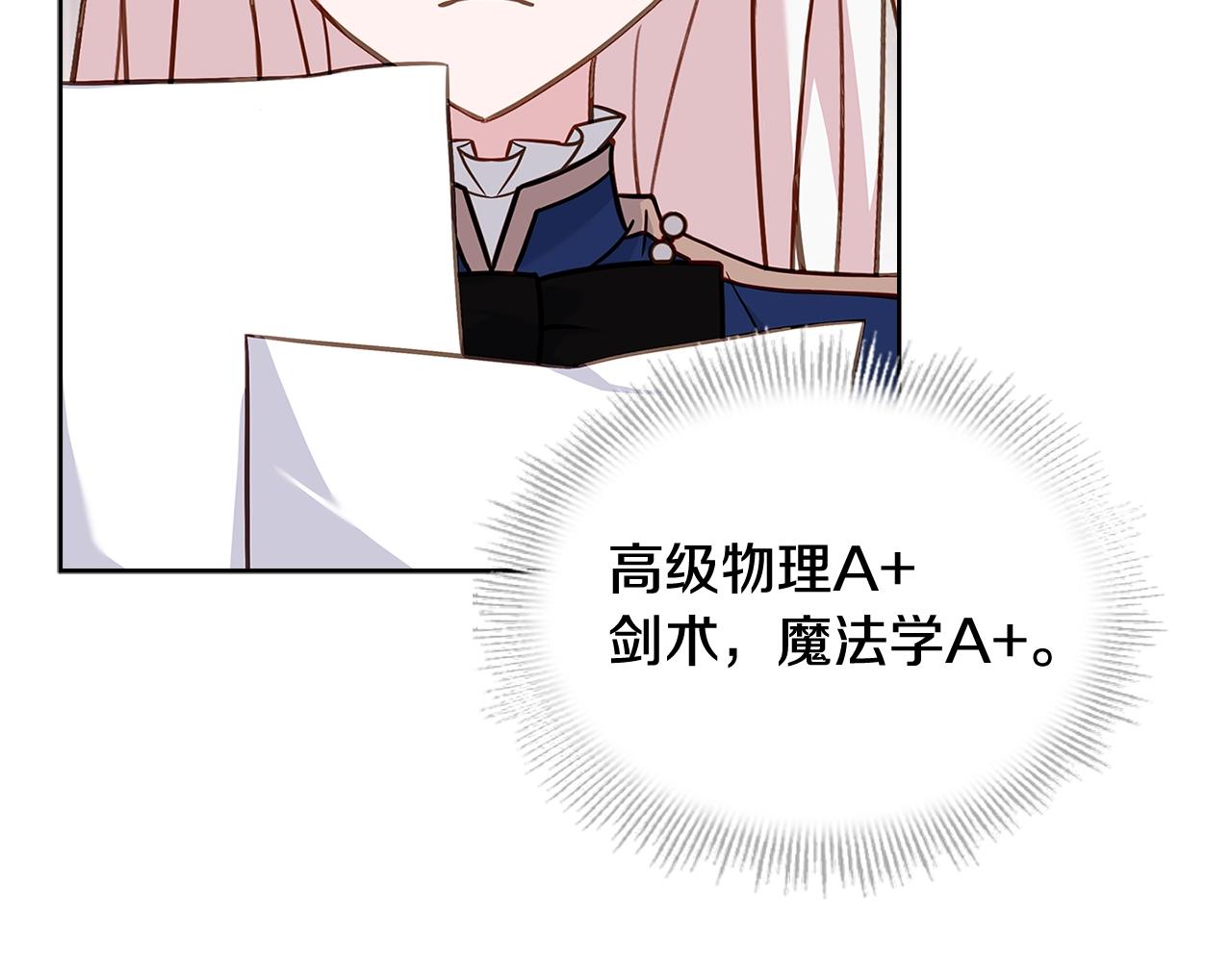 第58话 接受辅导54