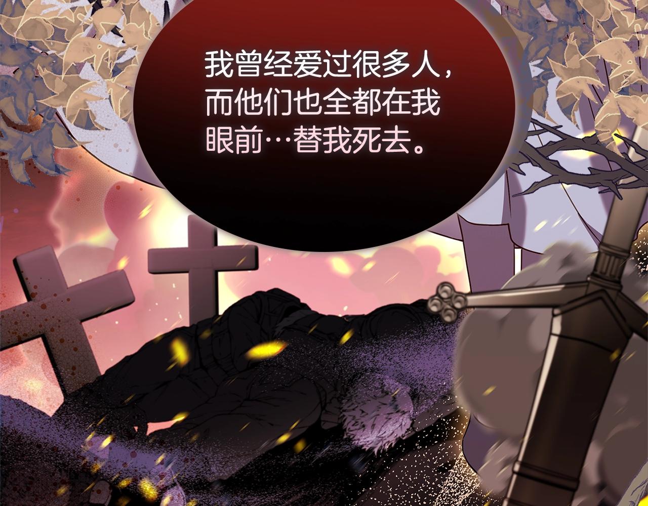 第67话 乖乖跟我来83