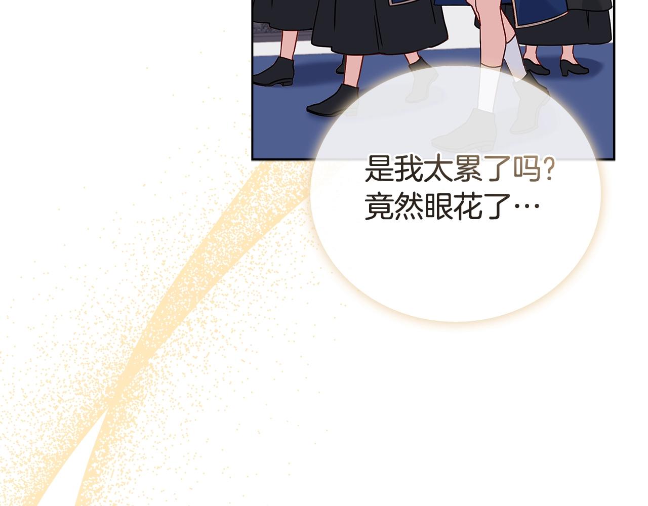 第57话 美女学霸挂科了？！6