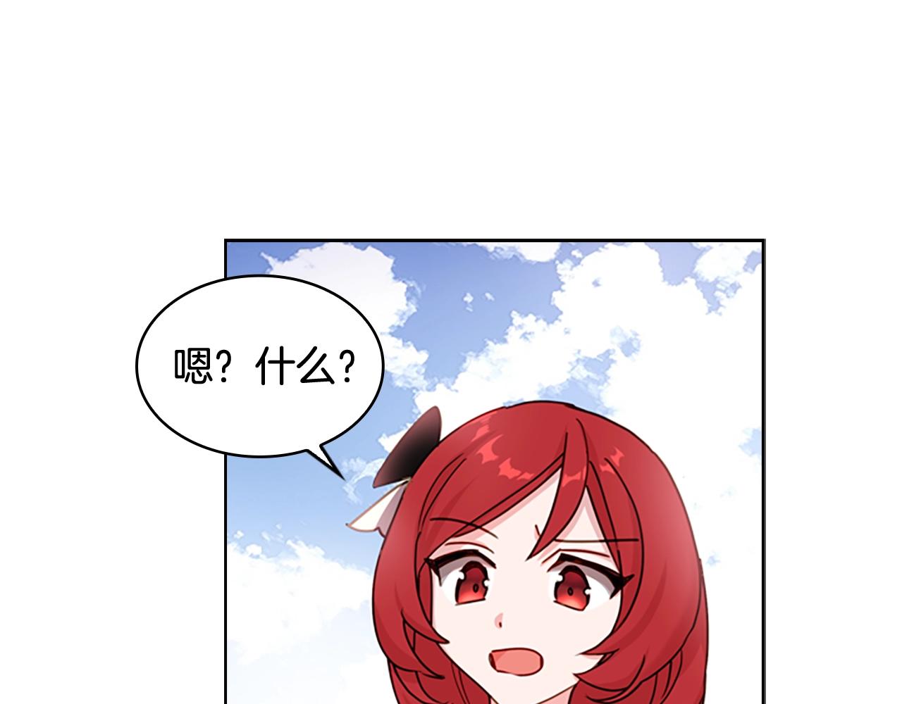 第11话 小姐超勇！85