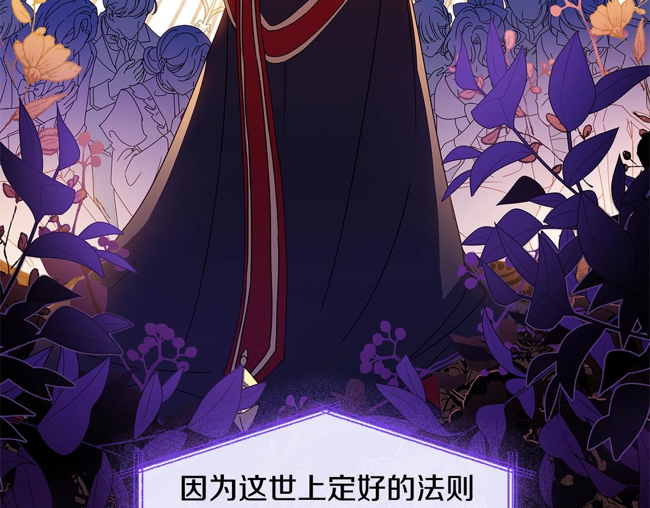 第74话 受宠若惊162